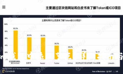 如何在Tokenim钱包中添加节点？详细指南与常见问题解答
