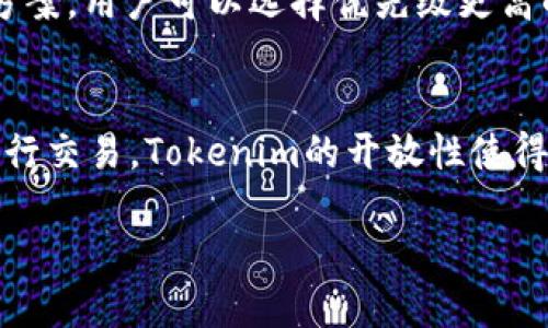 biao如何找到Tokenim钱包的TRC20地址/biao
Tokenim, TRC20地址, 加密钱包/guanjianci

在数字货币的世界里，找到自己的钱包地址是进行交易、收款等操作的基础。尤其是在使用Tokenim钱包等平台进行TRC20代币的操作时，了解如何找到自己的TRC20地址显得尤为重要。本文将详细介绍Tokenim钱包的TRC20地址的位置及相关操作，帮助用户更好地理解和使用这一功能。

什么是TRC20地址？
TRC20地址是特定于TRC20代币的一种钱包地址。TRC20是指基于波场（Tron）区块链的代币标准，与以太坊的ERC20标准类似。TRC20代币可以在波场网络上进行转账、交易等操作。
每个TRC20地址都是唯一的，类似于银行账号，用户需小心保管，以免丢失资金。通过TRC20地址，你能够接收和发送TRC20代币，因此，了解如何找到这个地址至关重要。

如何找到Tokenim钱包的TRC20地址？
在Tokenim钱包中找到TRC20地址的操作步骤相对简单。首先，你需要确保已经下载并安装了Tokenim钱包。如果你还没有钱包，可以去Tokenim官网或各大应用商店进行下载。在安装并创建好钱包后，按照以下步骤找到你的TRC20地址：
1. **打开Tokenim钱包**：启动应用程序，并输入你的密码进行登录。
2. **进入资产管理界面**：在主界面上，选择“资产”或“钱包”选项，进入你的资产管理界面。
3. **选择TRC20代币**：在资产列表中查找你所持有的TRC20代币（如USDT等），点击进入相关页面。
4. **复制TRC20地址**：在该代币的详细页面，你将看到一个“接收”或“收款”按钮，点击后便可以看到你的TRC20地址。通常(wallet address)以“TX”开头的一串字符，即为你的TRC20地址。可以直接点击复制。
5. **确认地址**：在进行转账操作之前，务必将该地址与币种对照，以确认无误后再进行转账。

Tokenim钱包的安全性如何？
在选择和使用加密货币钱包时，安全性是用户考虑的重中之重。Tokenim钱包作为一款数字货币钱包，采取了多种措施保障用户的资产安全。以下是一些主要的安全特性：
1. **私有密钥控制**：Tokenim钱包采用去中心化的方式，用户的私钥存储在用户设备上，而不是跟随服务提供商。这意味着只有用户自己可以控制资金，安全性较高。
2. **多重签名**：为提高账户安全性，Tokenim可能会提供多重签名功能，尤其对于大额资金的转账，要求多个签名才能完成交易。
3. **防钓鱼机制**：Tokenim钱包内置了防钓鱼功能，警告用户注意可能的欺诈行为。此外，确保访问官方网站或正版应用程序也是用户安全的重要一环。
4. **定期更新**：Tokenim团队会定期更新应用，修复已知漏洞和问题，从而提高整体安全性。
5. **用户教育**：Tokenim钱包还提供了用户教育资源，提醒用户注意个人信息安全和操作时的各种防范措施。

Tokenim钱包的支持币种有哪些？
Tokenim钱包支持的币种种类相对较广，但主要集中在主流数字货币和波场生态中的各种代币。以下是一些主要支持的币种：
1. **比特币（BTC）**：作为最早的加密货币，比特币自然是Tokenim钱包所支持的主要币种之一。
2. **以太坊（ETH）**：以太坊作为智能合约平台，其代币EHT在钱包中同样有着极高的支持度。
3. **波场（TRX）**：作为Tokenim钱包的核心，波场币是钱包中重要的主流币种。
4. **TRC20代币**：包括USDT、BTT等多种基于波场链的代币均在Tokenim钱包中被广泛支持。
5. **其他主流币种**：Tokenim钱包还会逐步增加对其他主流币种的支持，以满足用户不断增长的需求。

如何进行TRC20代币转账？
在Tokenim钱包中进行TRC20代币的转账过程简单而直观。以下是详细的转账步骤：
1. **打开Tokenim钱包**：登录你的Tokenim钱包，进入主界面。
2. **选择转账的代币**：找到你希望转出的TRC20代币，在资产列表中选择该代币。
3. **点击转账按钮**：在代币的详细信息页面上，找到“转账”或“发送”按钮。
4. **输入接收地址和金额**：在弹出的转账界面上，输入你要转账的地址和金额，务必核对接收方地址的准确性。
5. **确认转账**：输入钱包的密码以进行安全确认，如果是大额转账，通常还会要求二次确认。
6. **完成转账后查看状态**：完成转账后，你可以在交易记录中查看转账状态及确认信息，以确保交易完成。

常见问题解答
在使用Tokenim钱包及TRC20地址时，用户可能会遇到一些常见问题。以下是五个常见问题及其详细解答：

1. 如何找回被盗或丢失的TRC20地址？
首先，不同于传统银行账户，区块链钱包并不设有密码找回服务。如果你丢失了访问Tokenim钱包的私钥，并且没有备份，资金将是无法恢复的。这就是为什么在创建钱包时，妥善保管私钥和助记词至关重要。一旦丢失，可能会受到不可逆损失。本文建议用户在创建或设置任何数字钱包时，立即将私钥或助记词安全保存在多处位置，同时做好加密物理安全。对于部分较为复杂的钱包，可以考虑使用多重签名或硬件钱包进行保护。

2. Tokenim钱包支持哪些平台的使用？
Tokenim钱包是一个跨平台的数字货币钱包，通常支持iOS、Android以及网页版。用户可以根据自己的设备特点进行下载安装。在使用的过程中，用户应确保软件是从官方渠道下载，避免使用不明链接导致安全风险。此外，Tokenim也可能会其网页钱包，以提升用户体验。因此，无论是移动端用户还是桌面端用户，都能够使用Tokenim来管理自己的数字资产。

3. 为什么TRC20地址有多次变化？
TRC20地址在许多钱包中可能会有多次变化，这是钱包隐私功能的一个体现。在进行转账时，某些钱包会生成新的接收地址，以提高安全性和隐私度。这种称为“地址轮换”的措施能够确保你的资金不被轻易追踪，也能在一定程度上防止被黑客盯上。尽管如此，重要的是用户要妥善保存自己的私钥和助记词，即使地址每次变化，存取币的控制权仍在用户手中。

4. 如何确保TRC20交易的确认速度？
TRC20交易的确认速度是波场网络和交易量叠加的结果。确保交易速度的一个有效方法是选择合适的手续费，通常手续费会影响交易的优先级。在进行转账时，Tokenim钱包会有一个手续费的选择方案，用户可以选择优先级更高的手续费，来加快交易的确认。如果出现拥堵，用户甚至可以考虑重新发送交易并提高手续费，以确保确认速度。同时，了解波场网络的状态和相关信息也会帮助用户作出明智的决策。

5. Tokenim钱包能否与其他钱包和平台互动？
Tokenim钱包允许用户接受和发送各种TRC20代币，并与许多其他钱包和平台进行交互。例如，用户可以将Tokenim钱包中的资产发送到其他支持TRC20标准的钱包，或在去中心化交易所（DEX）上进行交易。Tokenim的开放性使得用户能够在资产流通中自由参与多种链上和链下的操作。不过，用户需要始终遵循安全规范，并在任何交易前确认对方的可靠性，以免遭受诈骗。

通过良好的操作习惯和对Tokenim钱包的充分理解，用户能够更轻松地管理他们的数字资产，利用TRC20代币进行丰富的区块链操作。