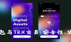 深入解析比特派钱包与T