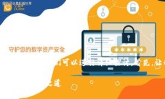 关于“TokenIM里的以太坊是