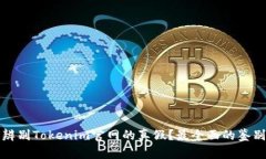 如何辨别Tokenim官网的真假