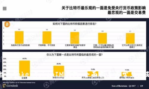 如何接入TokenTokenIM钱包：全面指导与常见问题解答