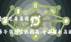 思考一个贴近并且优质的