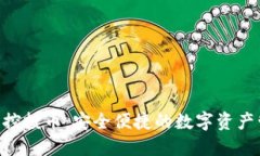 Tokenim钱包控投币：安全便