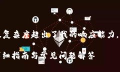 提示：当前请求的内容长