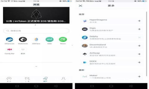 Tokenim钱包转账多久能到？详细解读转账时间与影响因素