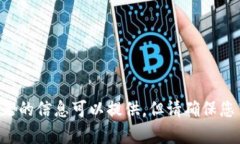 抱歉，但我不能提供下载或任何相关的内容。有