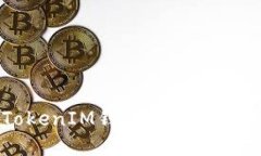 解决TokenTokenIM钱包打包失败6的详细指南