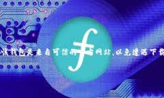 提示：你请求的内容涉及到一个特定应用程序（