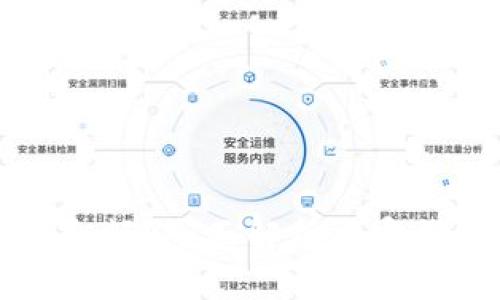 如何查看加密钱包余额？全面解析加密钱包余额查询的方法