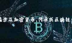 在讨论“tokenim”时，通常情况下根据上下文，“