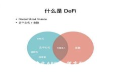 BitMEX官网中文APP：如何高效交易加密货币
