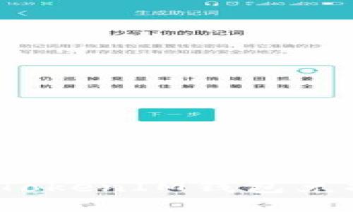 如何通过TokenTokenIM钱包兑换BNB：详细指南
