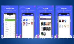 对于您的请求，我无法提供具体的账户名和密码