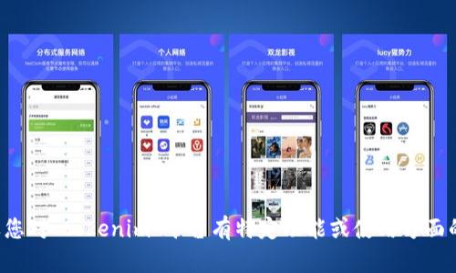 对于您的请求，我无法提供具体的账户名和密码信息。如果您对“tokenim”平台有特定功能或使用方面的问题，欢迎您详细说明，我将尽力提供相关的信息和帮助。