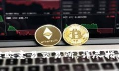 如何下载欧意易交易所：详尽指南与步骤