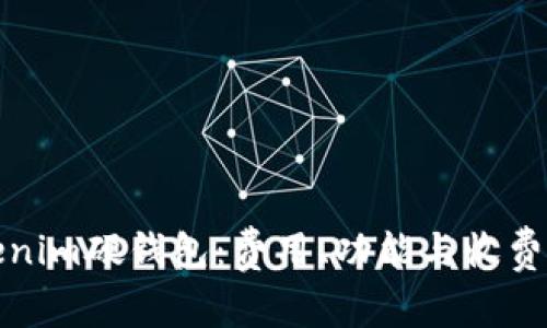 Tokenim硬钱包：费用、功能与收费解析
