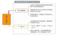 泰达币APP使用指南：如何安全高效进行数字货币