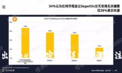 如何导出Tokenim密钥：详细步骤与注意事项