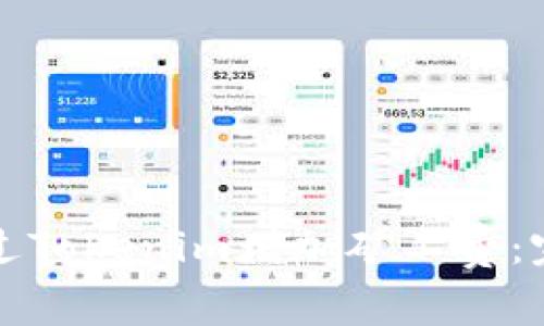 如何通过Tokenim增加矿工费：完整指南