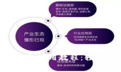 Tokenim观察钱包使用教程：