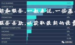 Tokenim是一款加密货币相关