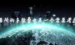 要把Tokenim（也有可能是你