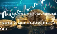 Tokenim 节点（Tokenim node）通