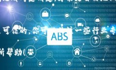 关于在TokenTokenIM钱包中需