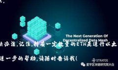 要将Tokenim（或其他代币）