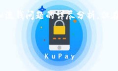 对于“tokenim能洗钱么”这个问题，我可以为您提