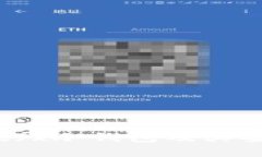 什么是Bitfx冷钱包及其安全性分析