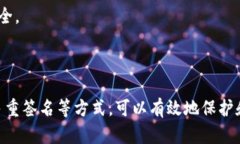   Tokenim私钥备份指南：确保你的数字资产安全