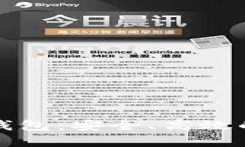 详解去中心化数字钱包：安全、高效的数字资产管理工具